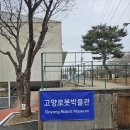 쥬쥬랜드