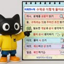리더스수학교습소 - 달성군 화암로 88 | 리더스수학교습소