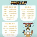 광창2로 | 인천 유리창 청소 광창에서 26평 거실유리창 청소 후기