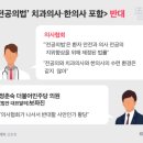 고반대 이미지