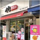신참떡볶이시흥장현지구점