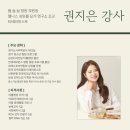 몸숨쉼정원웰니스싱잉볼요가연구소 - 수원시 영통구 광교중앙로248번길 7-2 | 몸숨쉼정원웰니스싱잉볼요가연구소