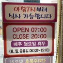 행복한김밥하우스