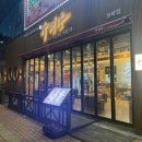 우명당 청북점 이미지