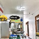 경포딩가펜션 | 여름여행 : 울진제일반점,경포딩가애견펜션 내돈내산 후기:)