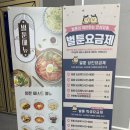 벌툰영종 이미지