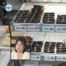 시장분식