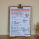 울산아구찜 이미지