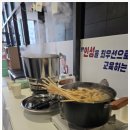 한들물빛 꿈나무 태권도 이미지