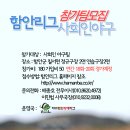 낙동야구장 2 이미지