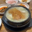 씨유 동탄외식타운점 | 동탄 맛집 가족모임 이우철한방누룽지삼계탕 동탄오산직영점 몸보신 후기