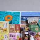 7월 1주 주간일기