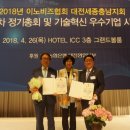 대경이앤씨(주) 이미지