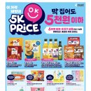 (주)이마트 이미지