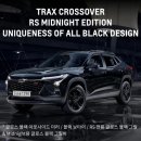 즐거운 말하기 | 청주, 2026 쉐보레 트랙스 크로스오버 RS 미드나잇 에디션 출고 후기