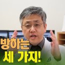 교회신문 ＞ 제 1282호 세상을 보는 창. 치매를 예방하는 습관과 건강차는? 이미지