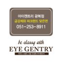 모닝아이안경 이미지