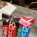 UR(의정부시)-[천보로]-하-50 | 6-1. 2024년 경기도 교육행정직 면접(경기교행 면접) 복기 및 후기 ①