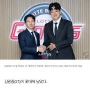 2024시즌 KBO 미디어데이 '김원중' 발언 ㄷㄷㄷㄷㄷㄷㄷㄷㄷㄷㄷ 이미지