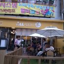 시장커피숍 이미지