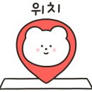 백운역 1번 출구 이미지