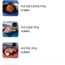 마포고깃간 이미지