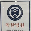 세란재활의학과의원 네이버블로그
