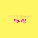 디버