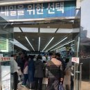 신흥종로약국 이미지