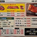 소갈비왔소 이미지