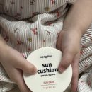 몽디에스 쿨링 선쿠션 사용 후기 | 유아선쿠션 추천☀️🌿