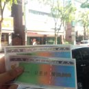 비에이치씨(BHC)비전점 이미지