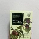 [제품리뷰] 글루잇 키위효소