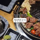 경산로 L 네이버블로그