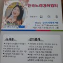 힐링노래짱 이미지
