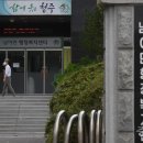 남이면행정복지센터 이미지