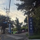 호계로 이미지