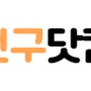 인성전기조명 이미지