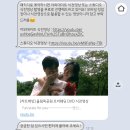 옥진주 | [웨딩] 이천 빌라드아모르 본식스냅/본식dvd 라뜨레앙 계약 후기 (짝꿍할인)