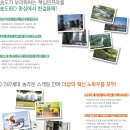 더샵파크시티경로당 이미지