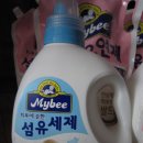 해맑은세탁