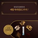 채움건강원 - 춘천시 후석로46번길 26 | 채움건강원