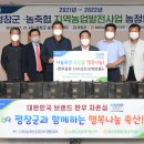 행복나눔 이미지