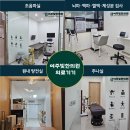 영우한의원 네이버블로그