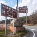 진도보건진료소 이미지