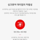 싱크퓨어군산