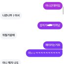 이콘 | 데이식스고양이콘후기...
