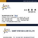 주식회사 거성 이미지