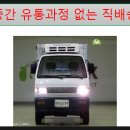 깨끗한세상신아유통 이미지