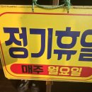 독도볼태기 이미지